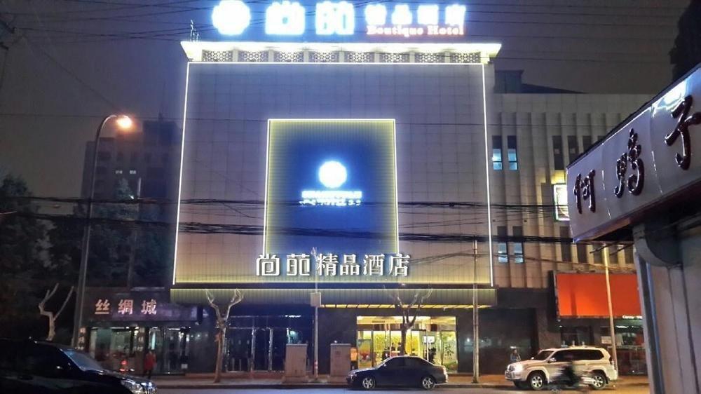 Chengdu Shangyuan Boutique Hotel Exterior foto