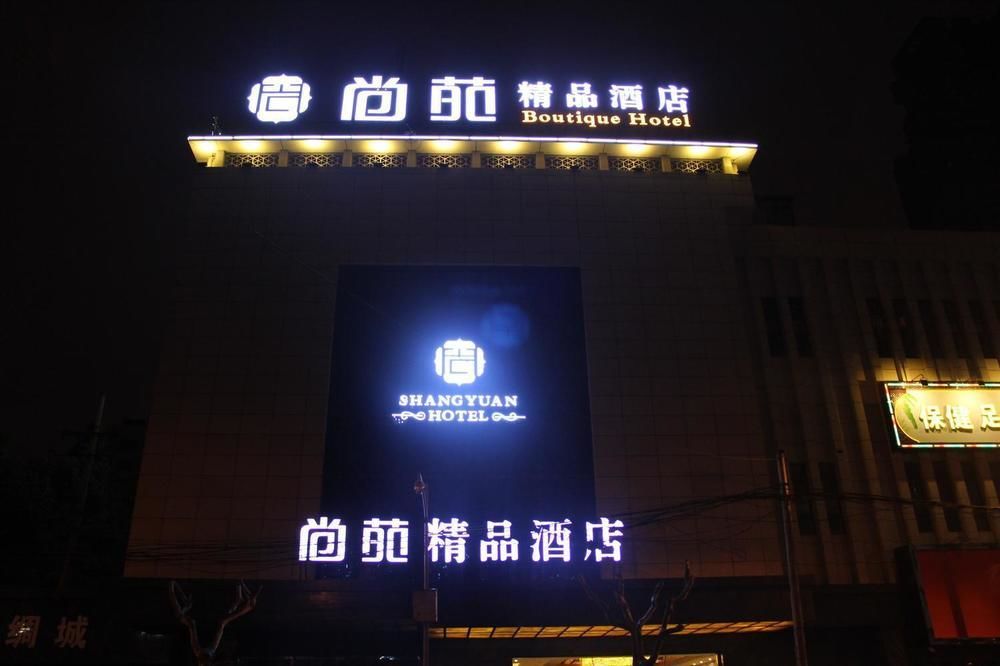Chengdu Shangyuan Boutique Hotel Exterior foto
