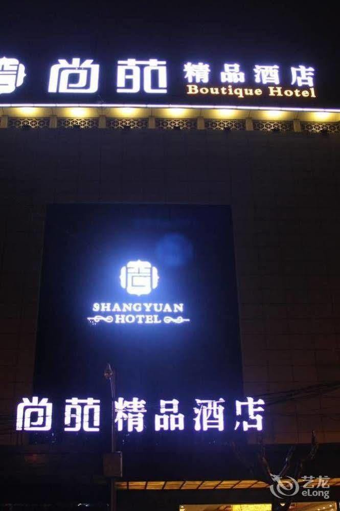 Chengdu Shangyuan Boutique Hotel Exterior foto